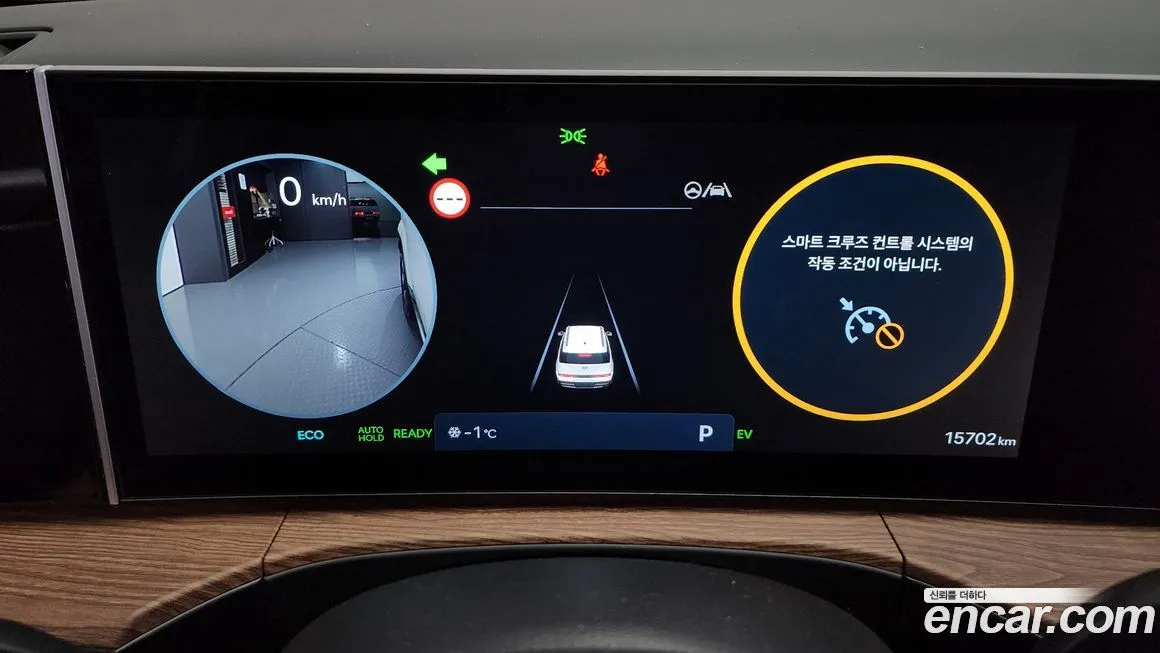 Hyundai Santafe 2024 из KR, фото 6