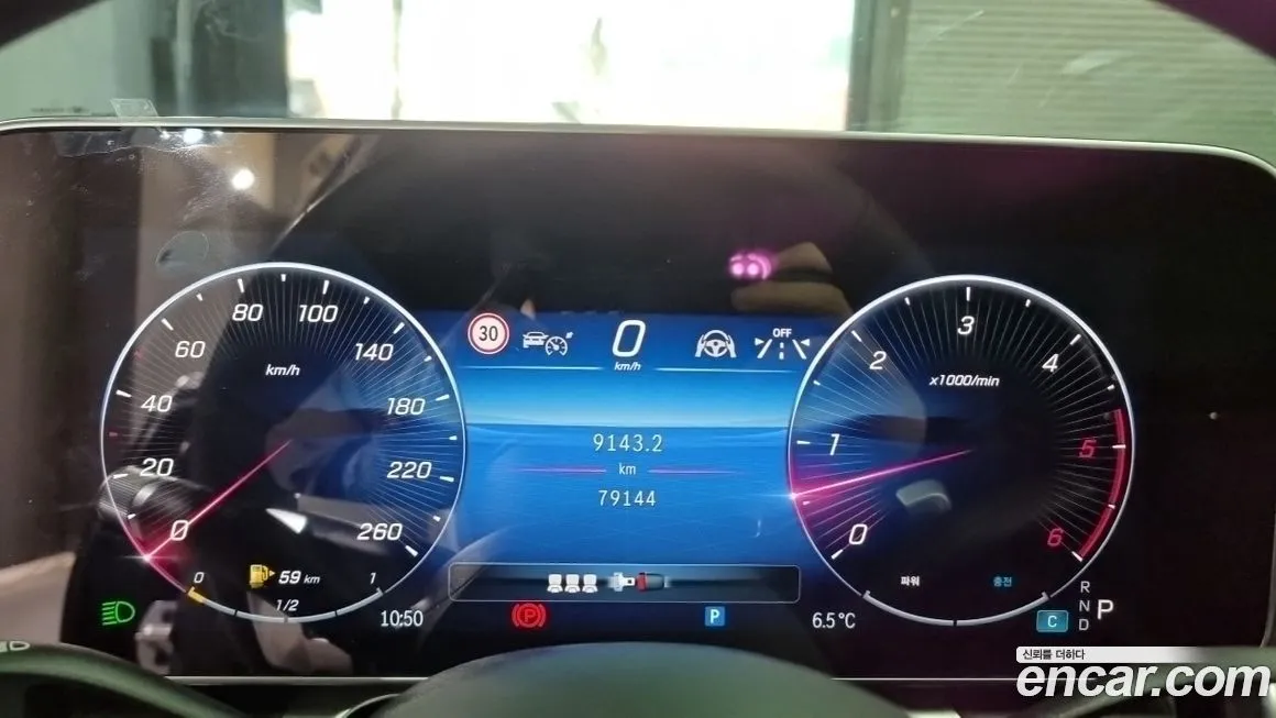 Mercedes-Benz S-Class 2024 из KR, фото 9