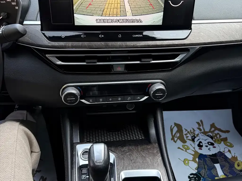 Nissan Teana 2023 из CN, фото 2