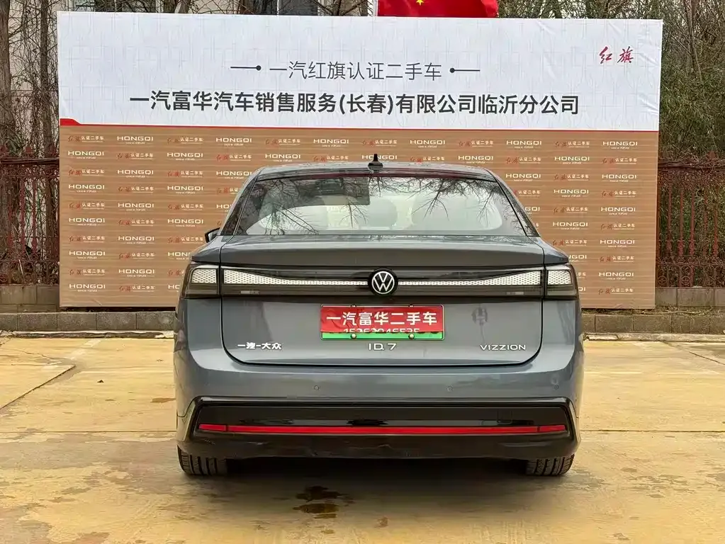 Volkswagen ID.7 VIZZION 2024 из CN, фото 7