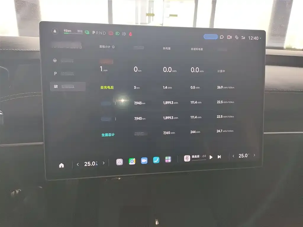 Xiaomi SU7 Ultra 2025 из CN, фото 7