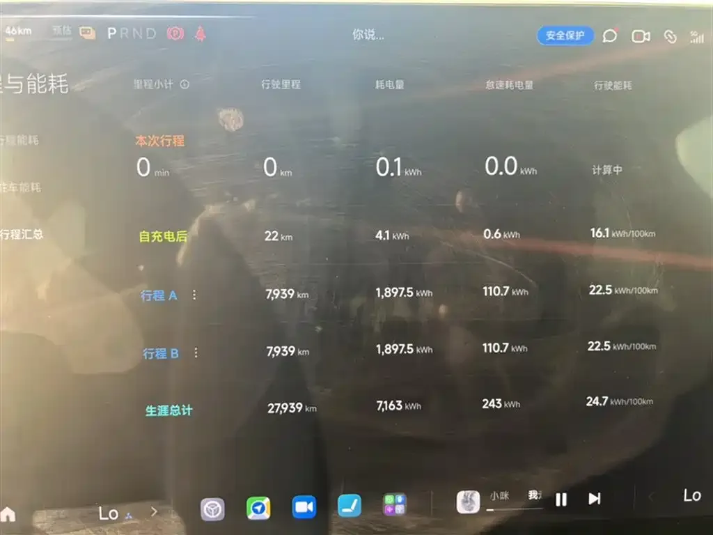 Xiaomi SU7 Ultra 2025 из CN, фото 6