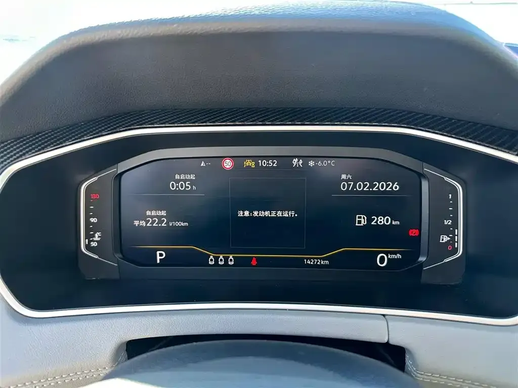 Volkswagen Tayron 2023 из CN, фото 3