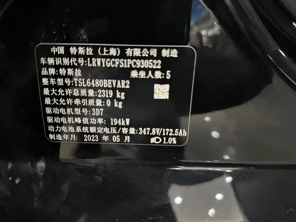 Tesla Model Y 2023 из CN, фото 5