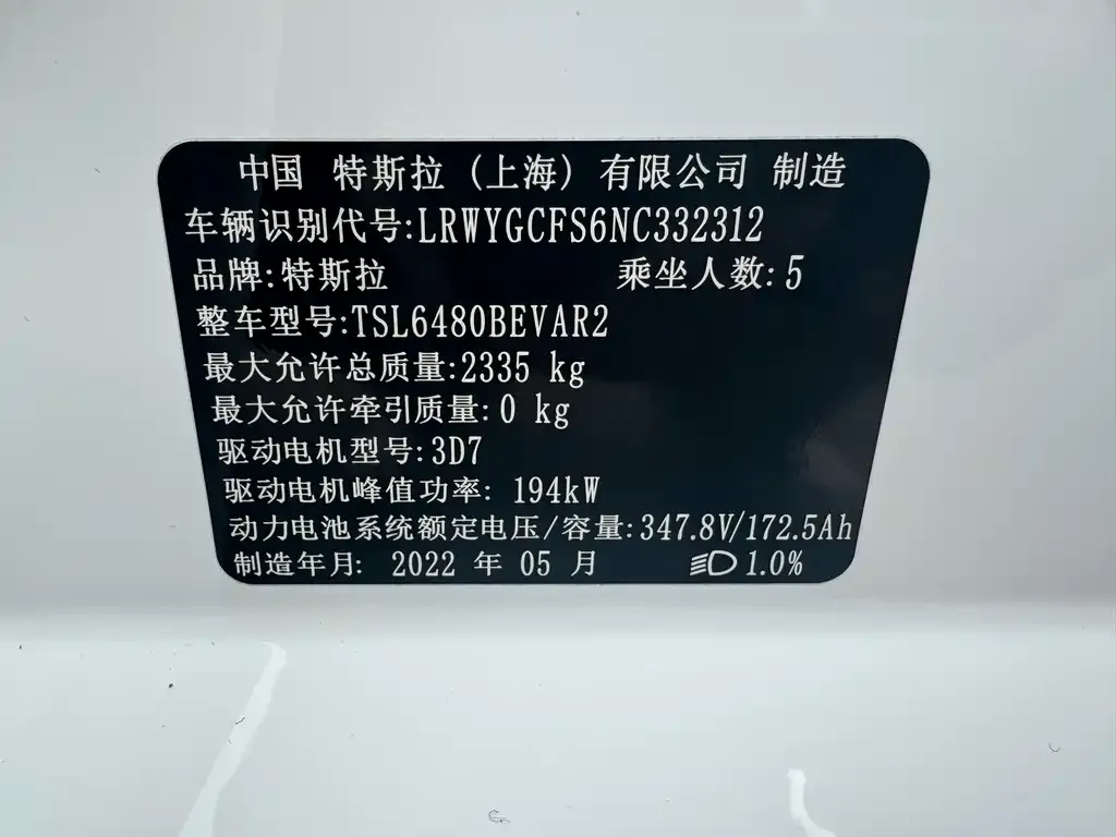 Tesla Model Y 2022 из CN, фото 7