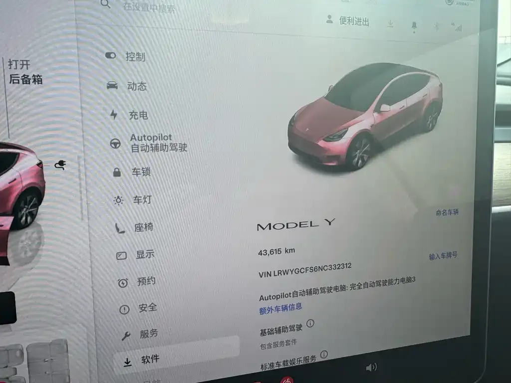 Tesla Model Y 2022 из CN, фото 3