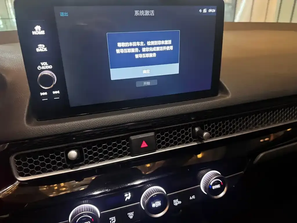 Honda Civic 2024 из CN, фото 6