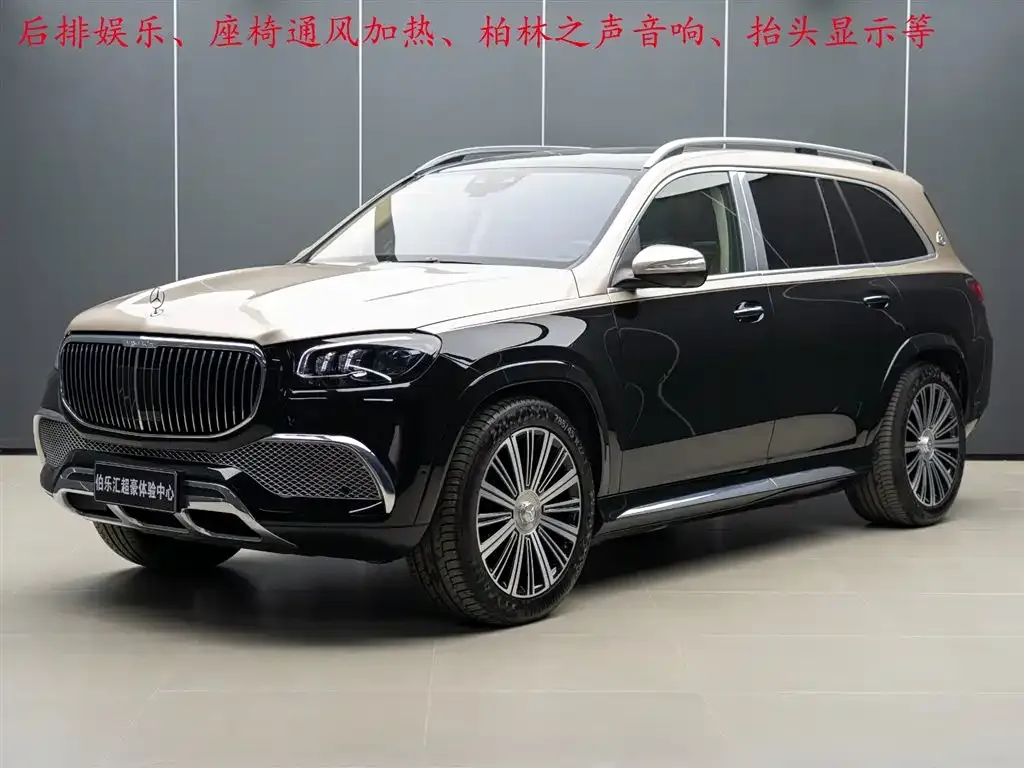 Mercedes-Benz GLS 2023 из CN, фото 1