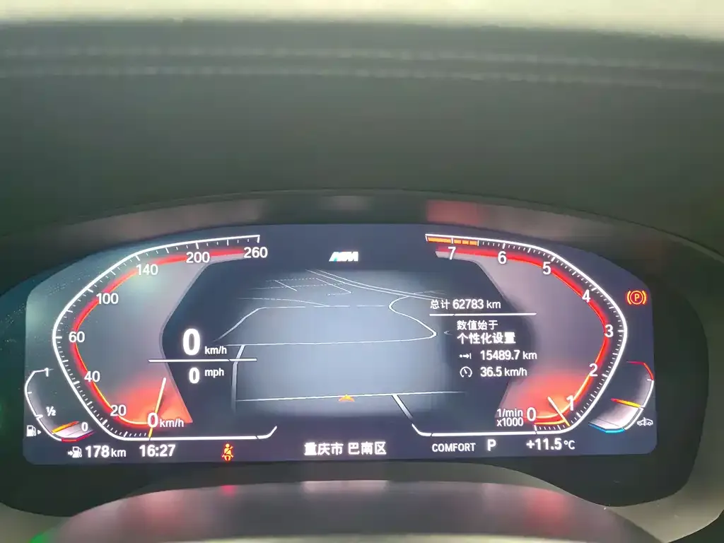 BMW 5 Series 2022 из CN, фото 7
