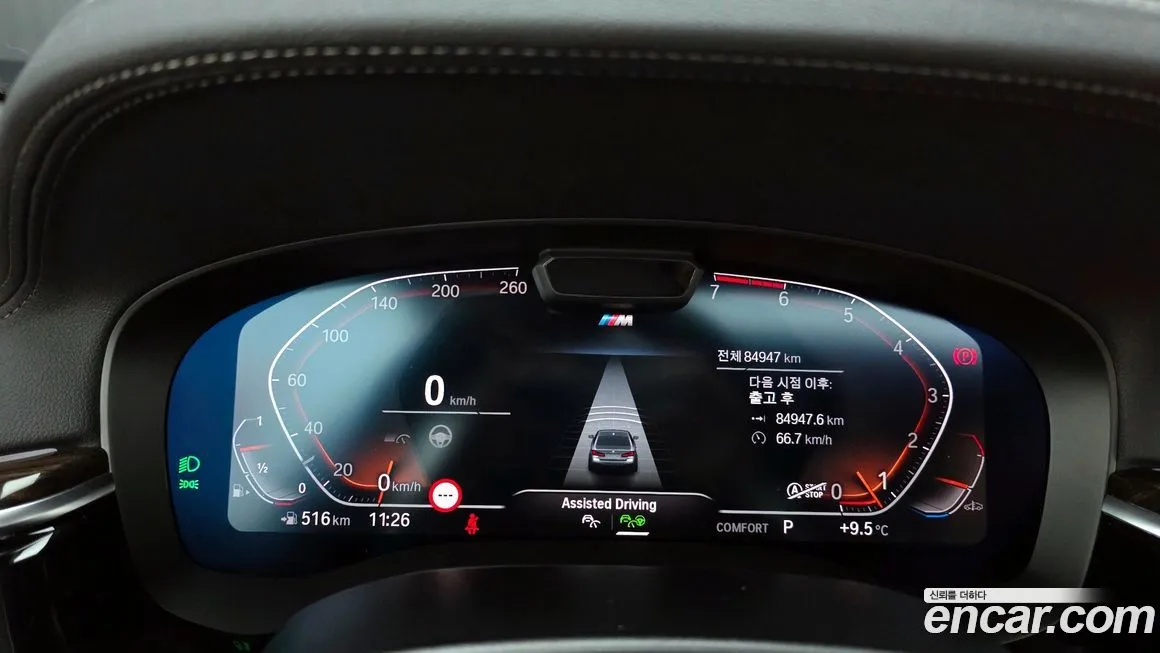 BMW 5-Series 2021 из KR, фото 7