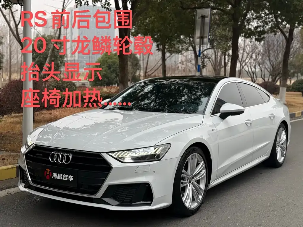 Audi A7 2021 из CN, фото 1