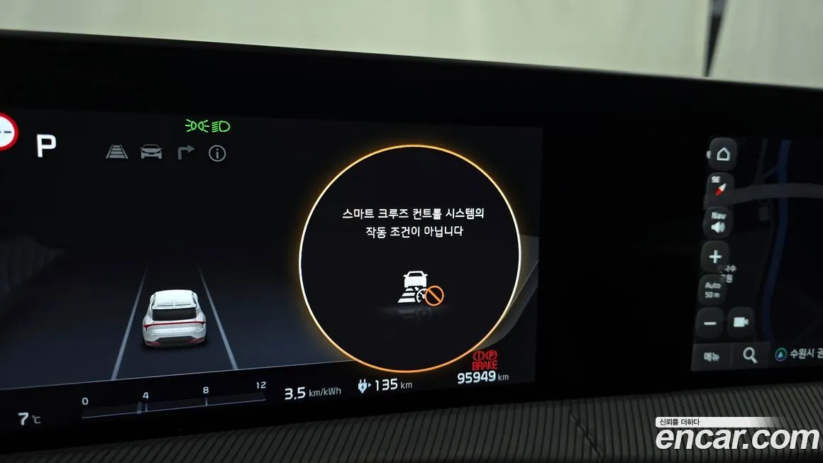 Kia EV6 — фото 6