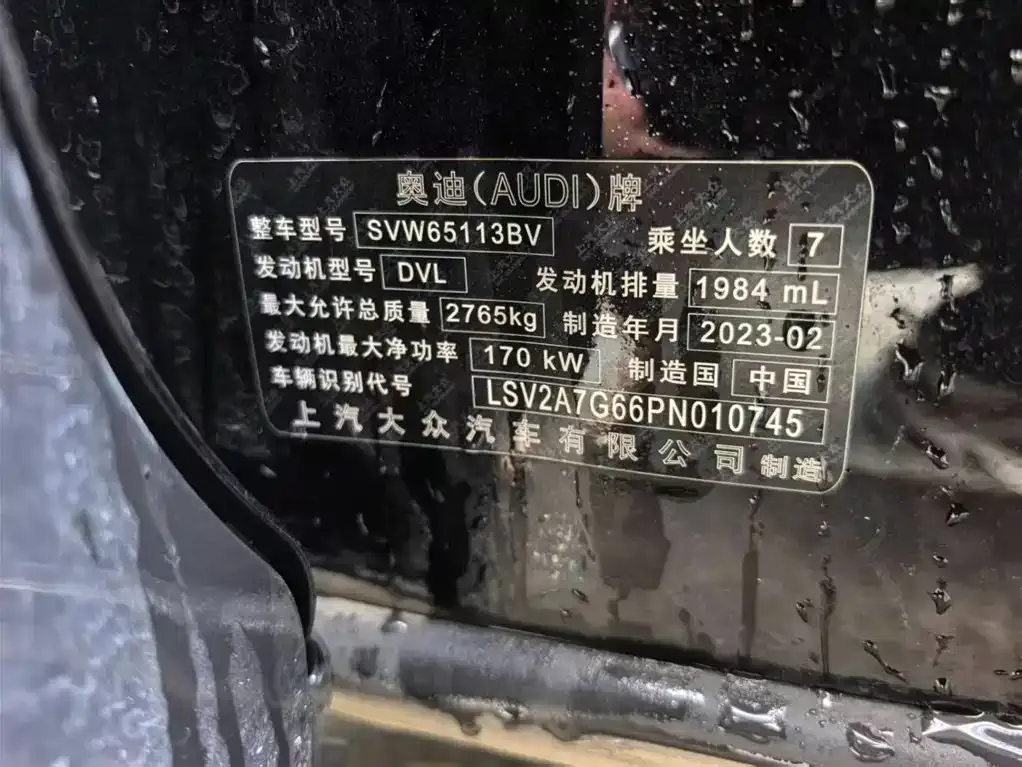 Audi Q6 2023 из CN, фото 6