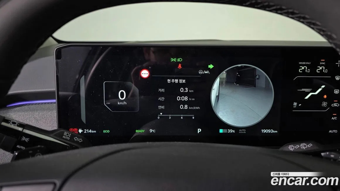 Kia EV3 — фото 3
