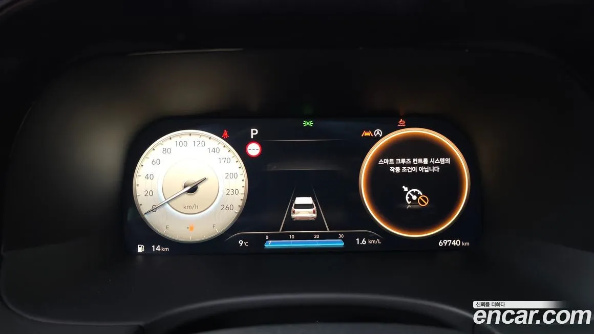 Hyundai Palisade 2023 из KR, фото 10