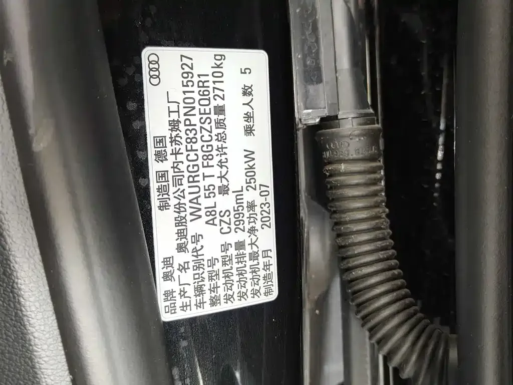 Audi A8 2024 из CN, фото 10