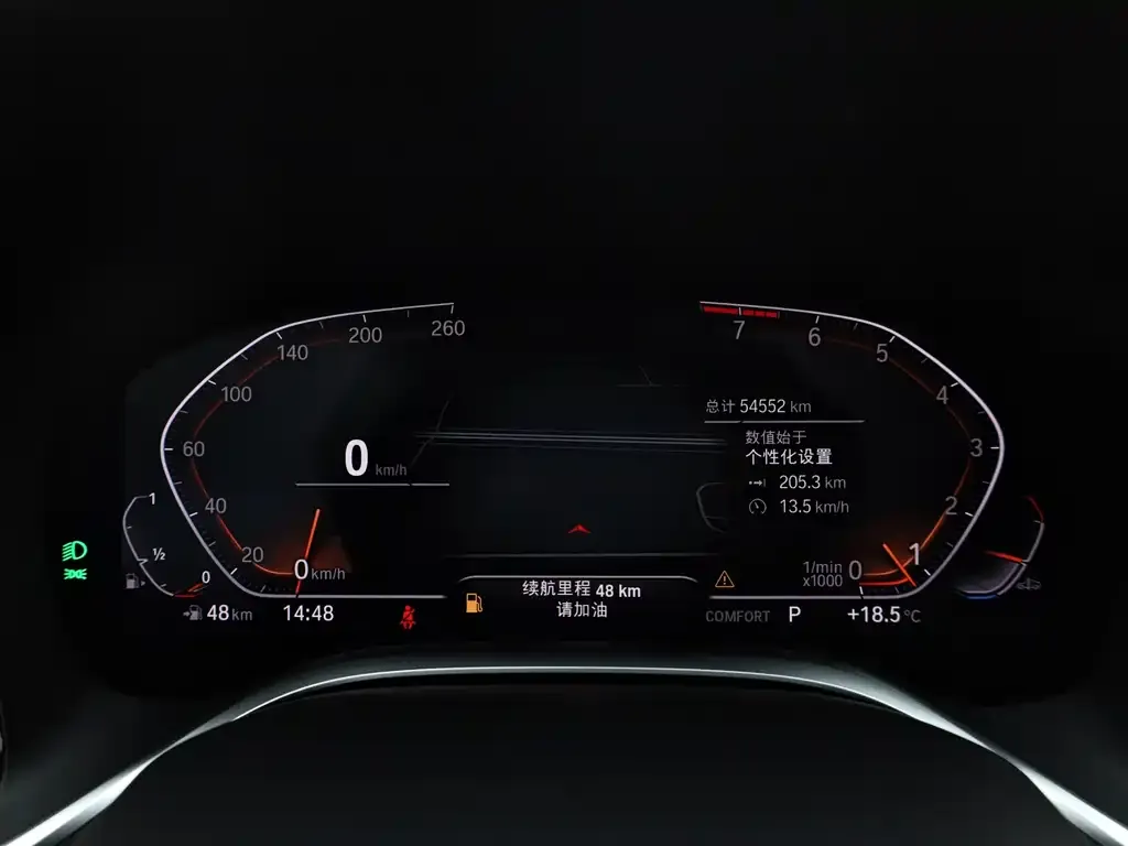 BMW 7 Series 2021 из CN, фото 4
