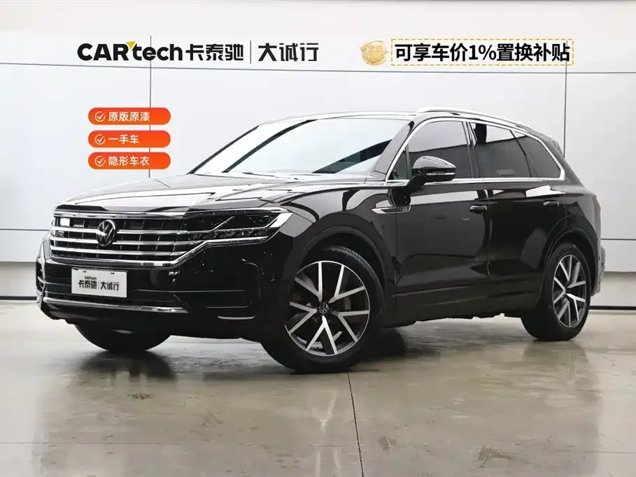 Volkswagen Touareg 2022 из CN, фото 1