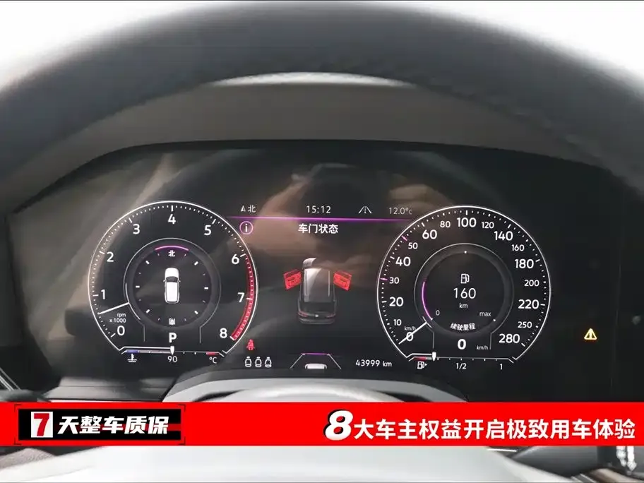 Volkswagen Touareg 2022 из CN, фото 8