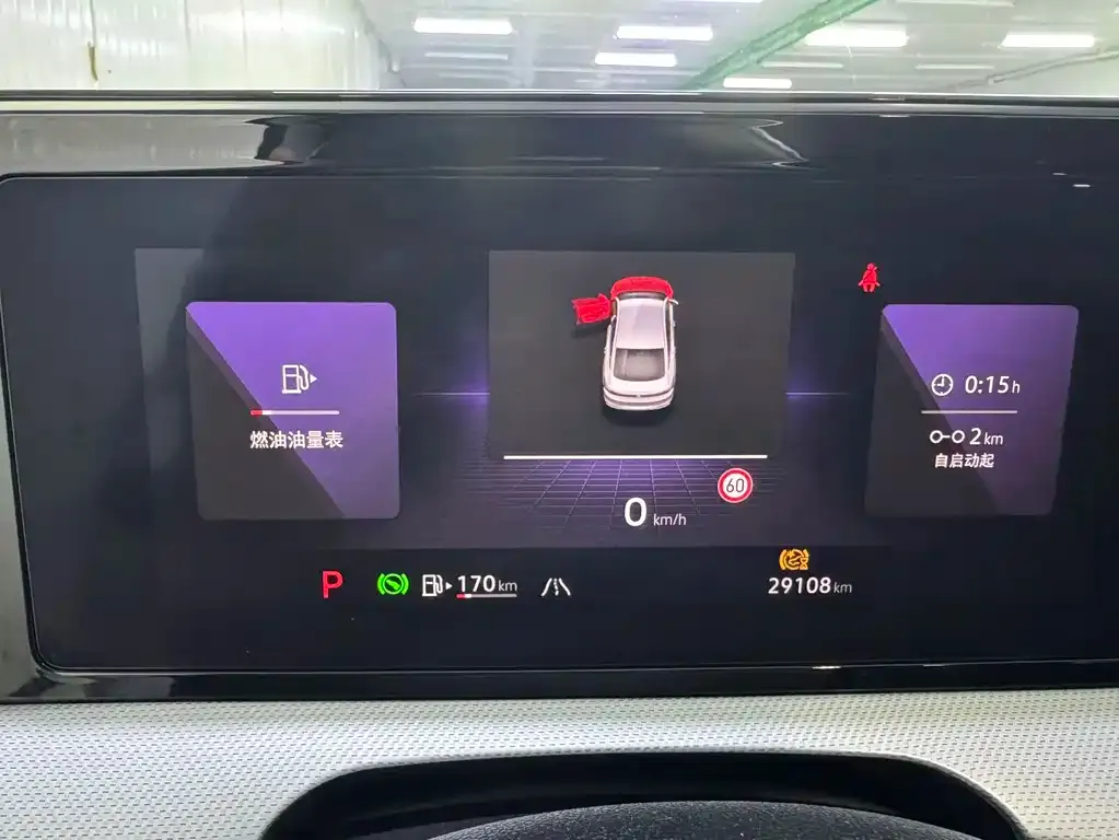 Volkswagen Lamando 2023 из CN, фото 6