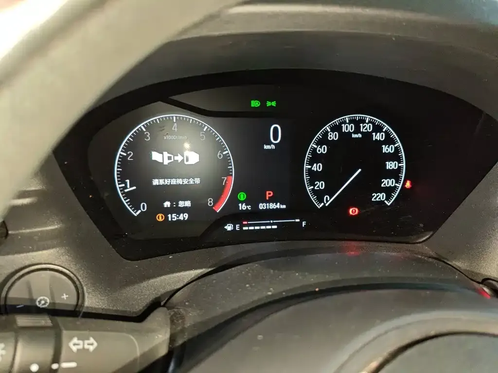 Honda Vezel 2023 из CN, фото 3