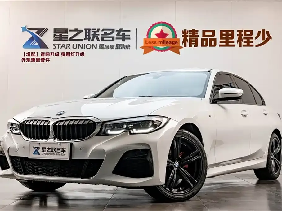 BMW 3 Series 2022 из CN, фото 1
