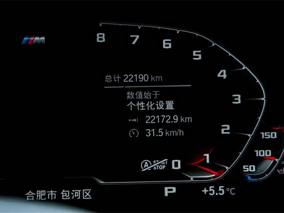 BMW 3 Series 2022 из CN, фото 5