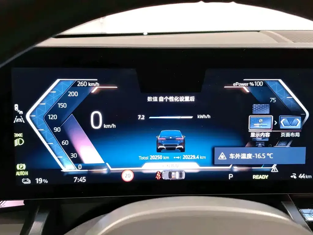 BMW i5 2025 из CN, фото 10