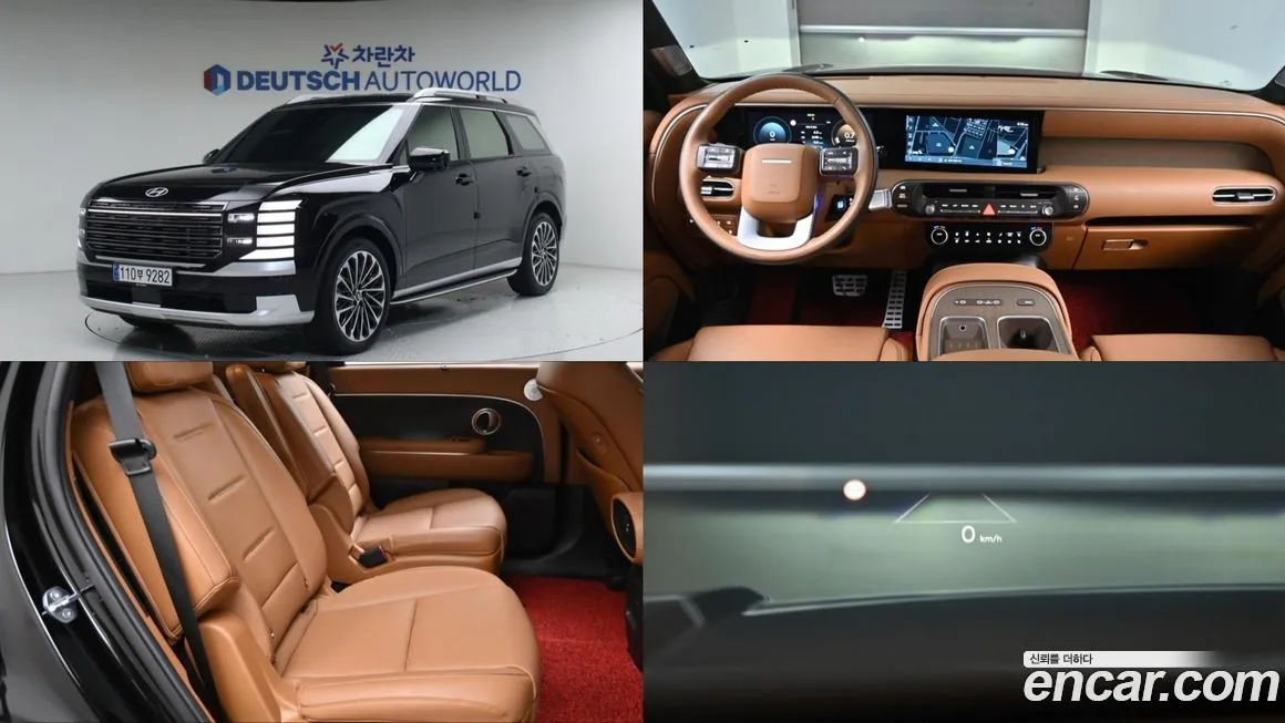 Hyundai Palisade 2025 из KR, фото 1
