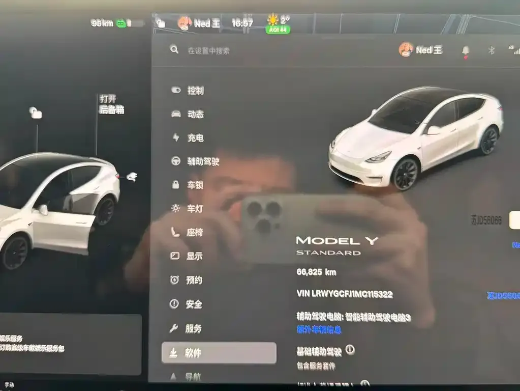 Tesla Model Y 2021 из CN, фото 5