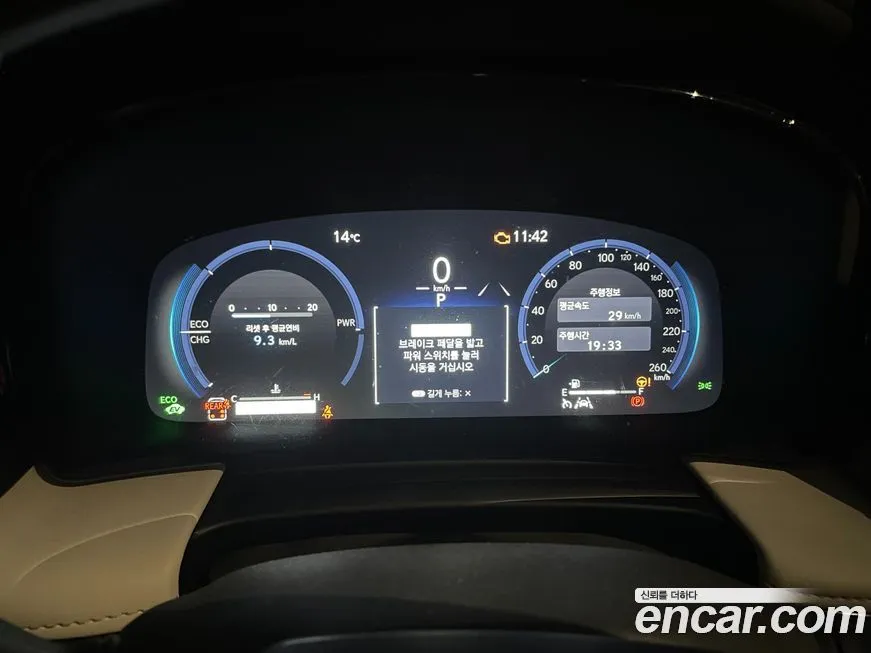 Lexus LM 2025 из KR, фото 8