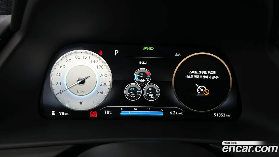 Hyundai Sonata 2023 из KR, фото 7
