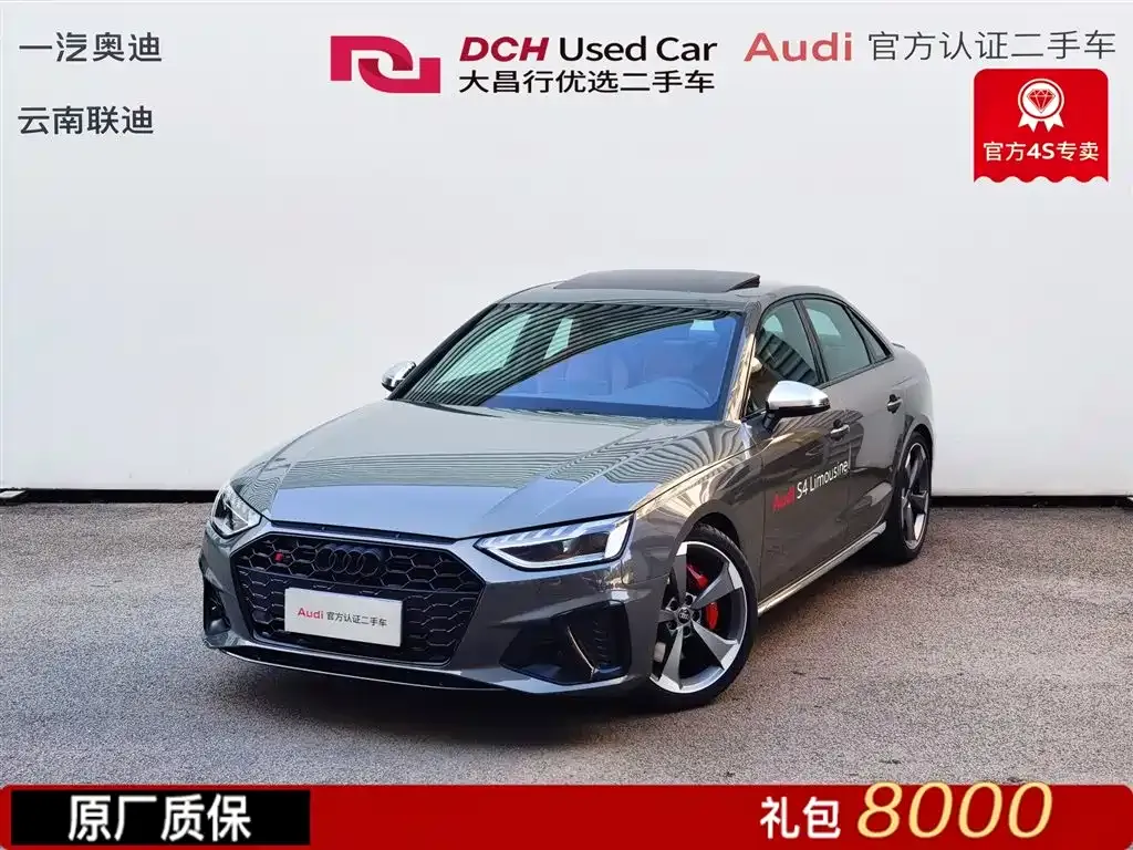 Audi S4 2025 из CN, фото 1