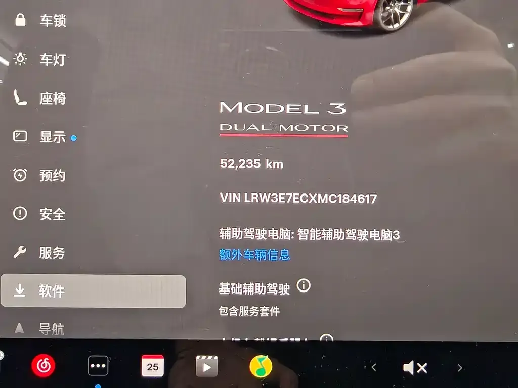 Tesla Model 3 2021 из CN, фото 9
