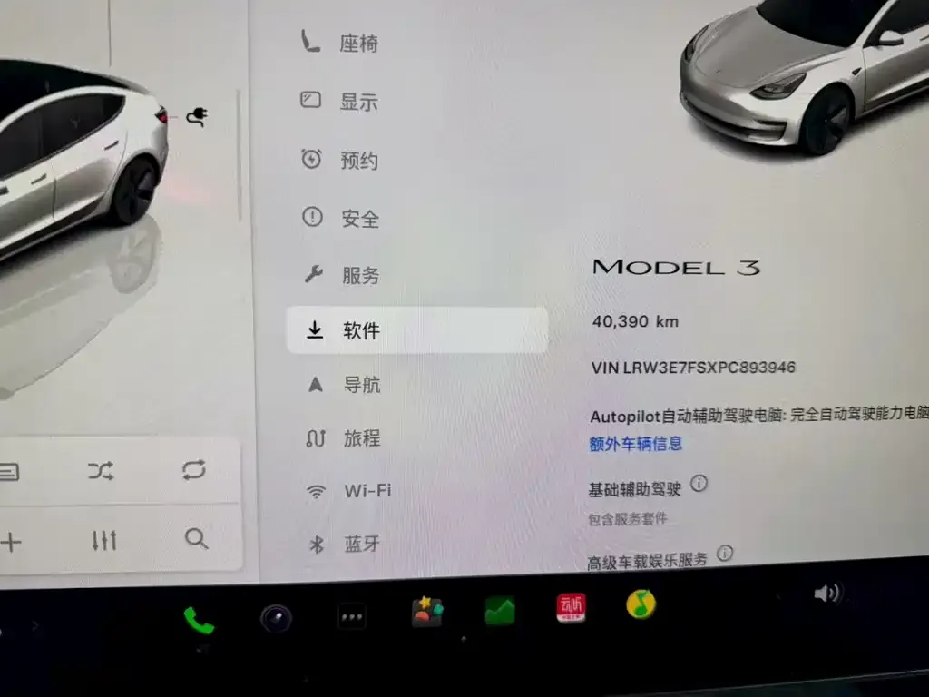 Tesla Model 3 2023 из CN, фото 2