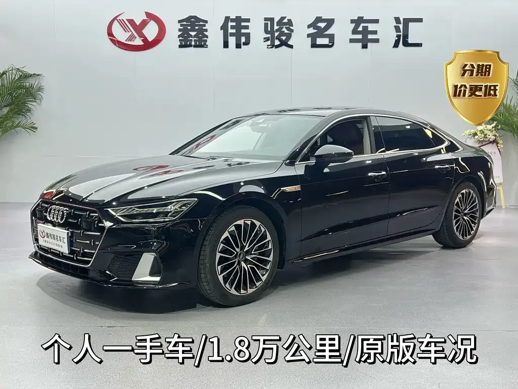 Audi A7L 2025 из CN, фото 1