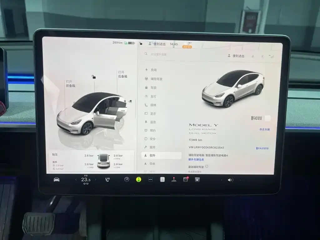 Tesla Model Y 2024 из CN, фото 4