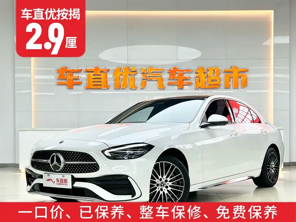 Mercedes-Benz C-Class 2025 из CN, фото 9