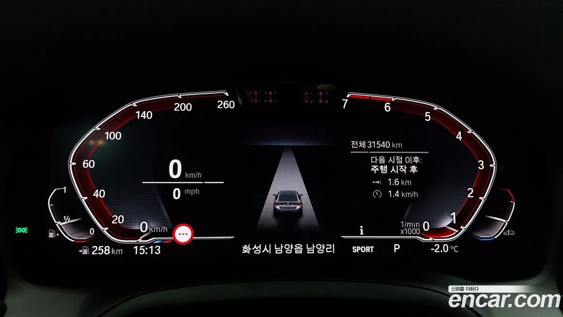 BMW 4-Series 2022 из KR, фото 5