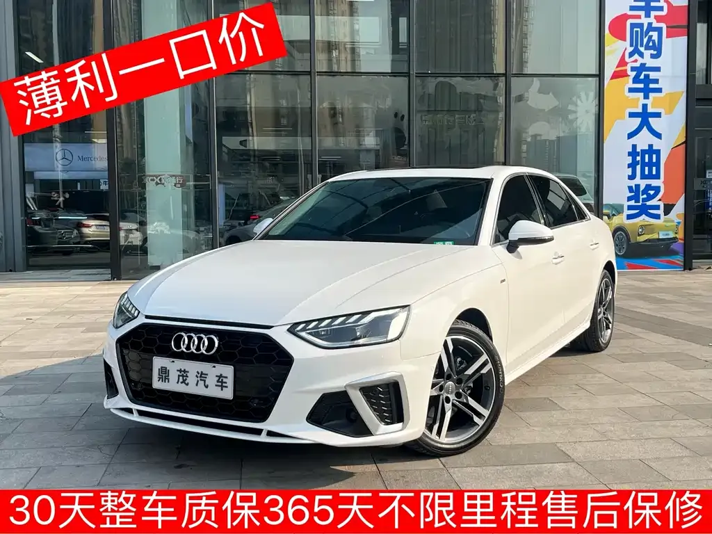 Audi A4L 2021 из CN, фото 2