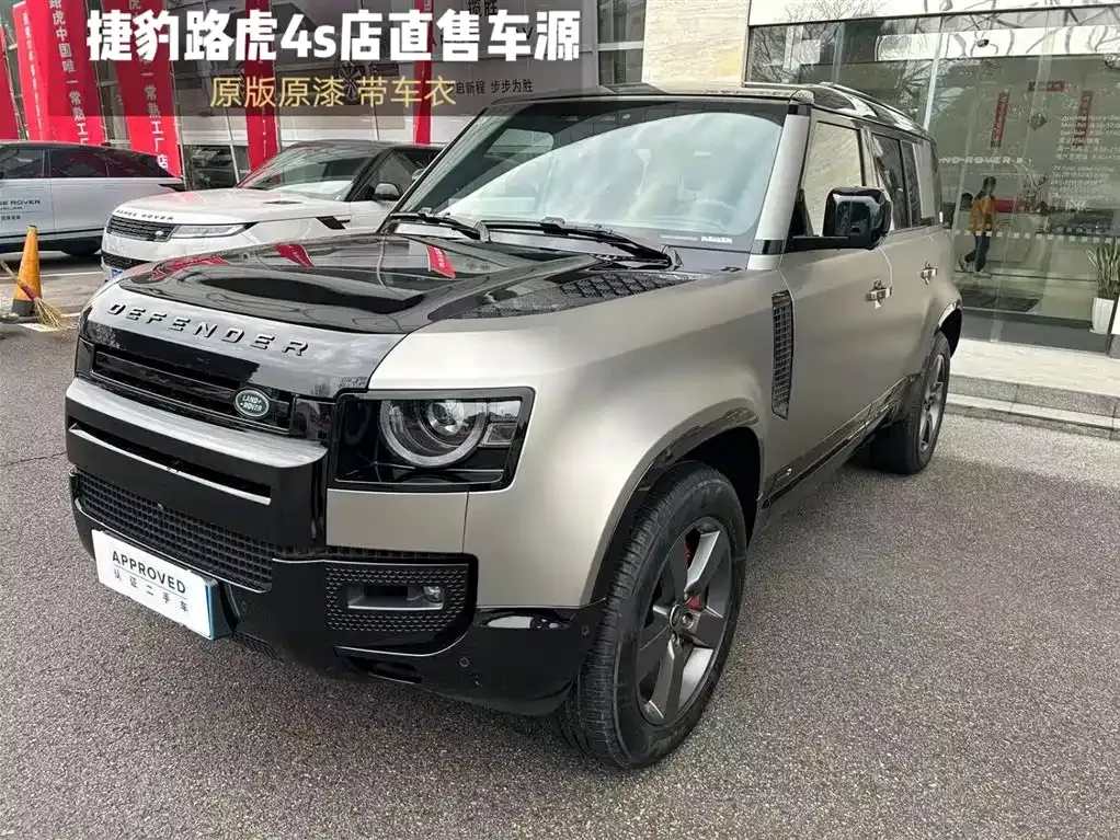 Land Rover Defender 2024 из CN, фото 1