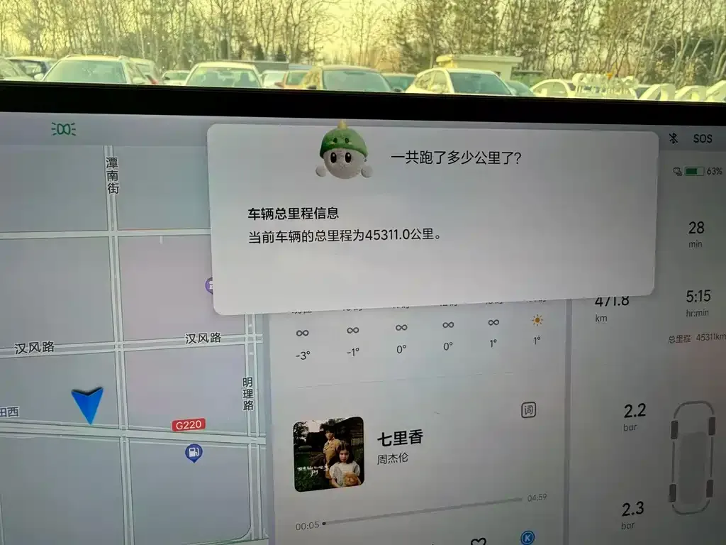 Li Auto L8 2023 из CN, фото 4