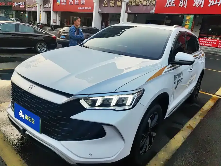 BYD Pro New Energy — фото 1