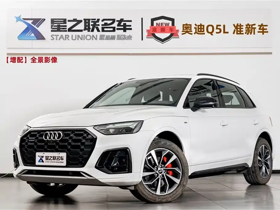 Audi Q5L 2024 из CN, фото 1