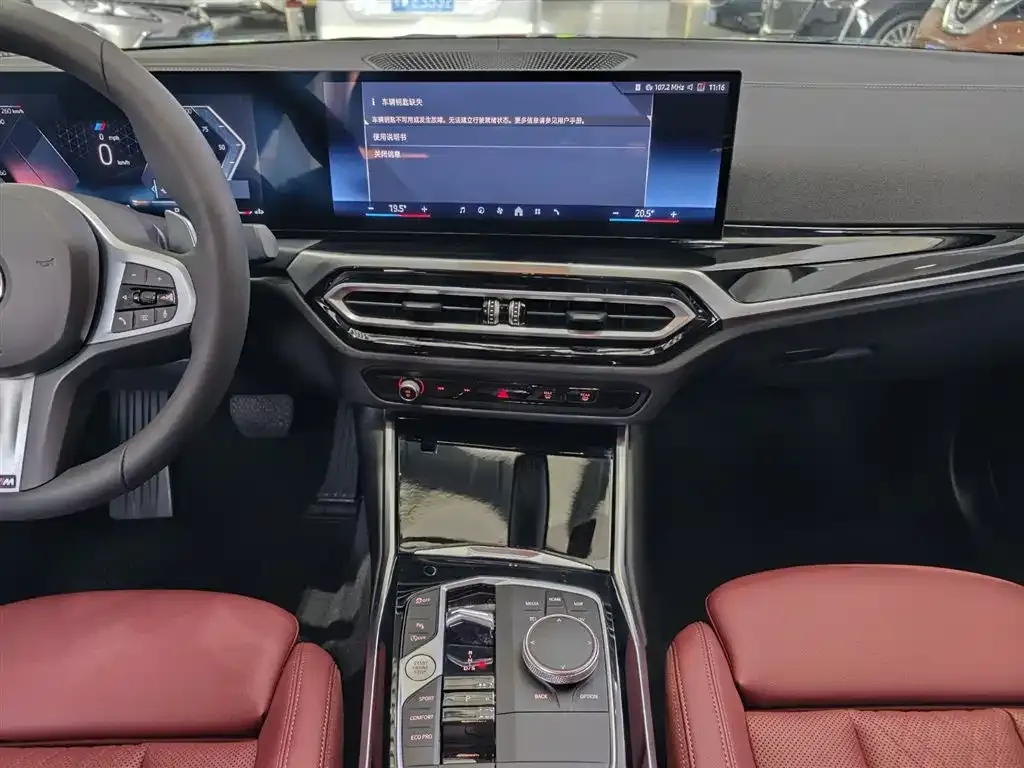 BMW 3 Series 2024 из CN, фото 9