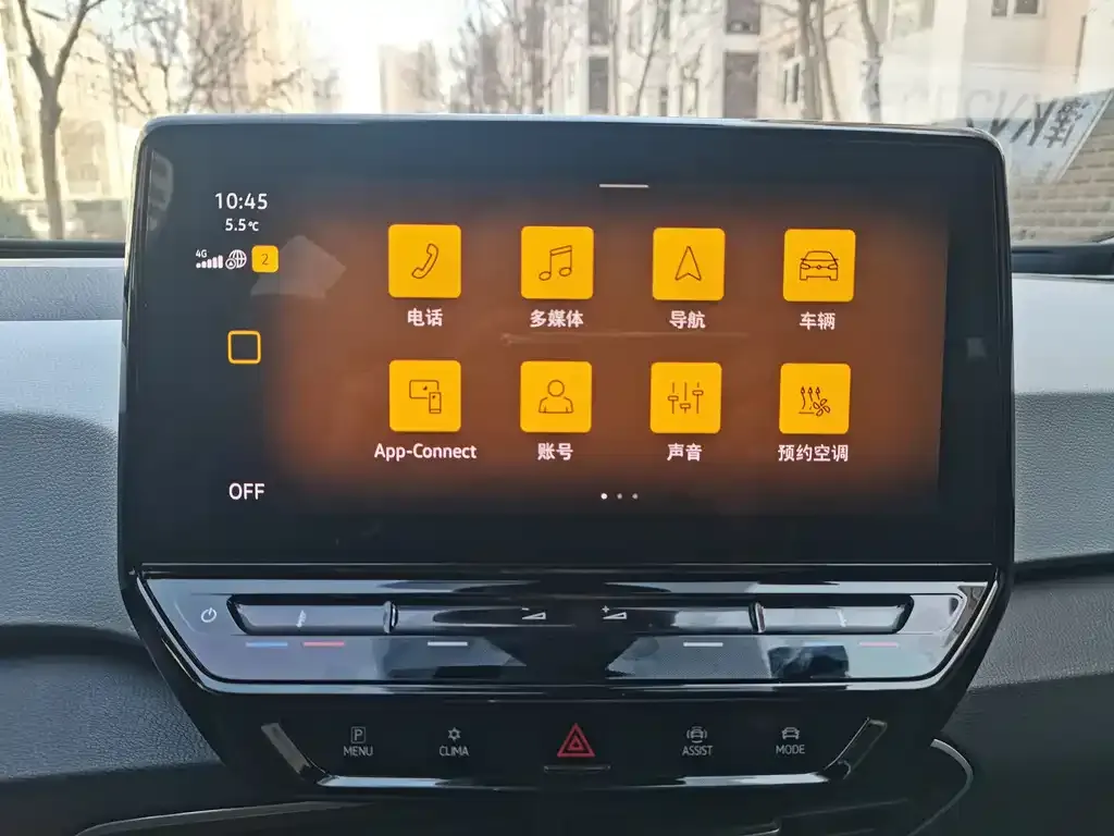 Volkswagen ID.3 2023 из CN, фото 4