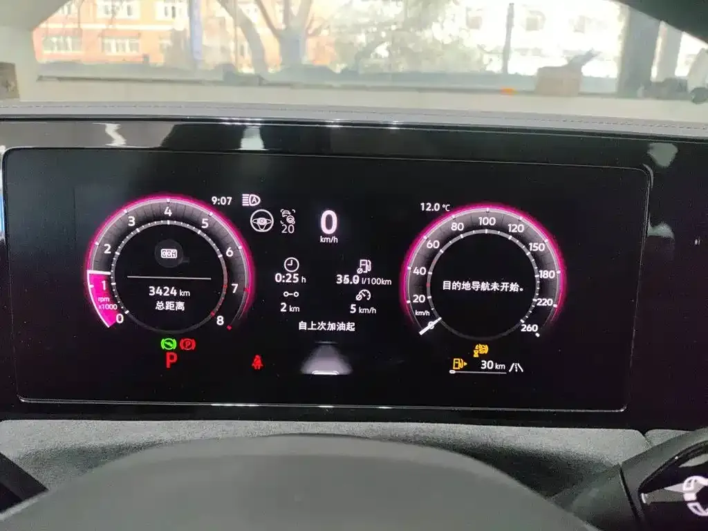 Volkswagen Tiguan L 2024 из CN, фото 5