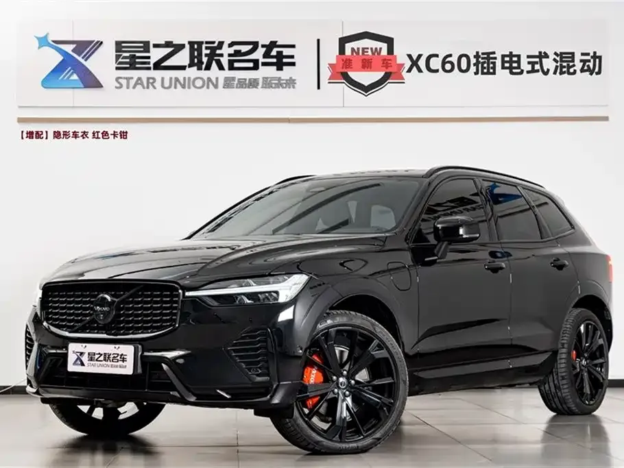 Volvo XC60 PHEV 2025 из CN, фото 1
