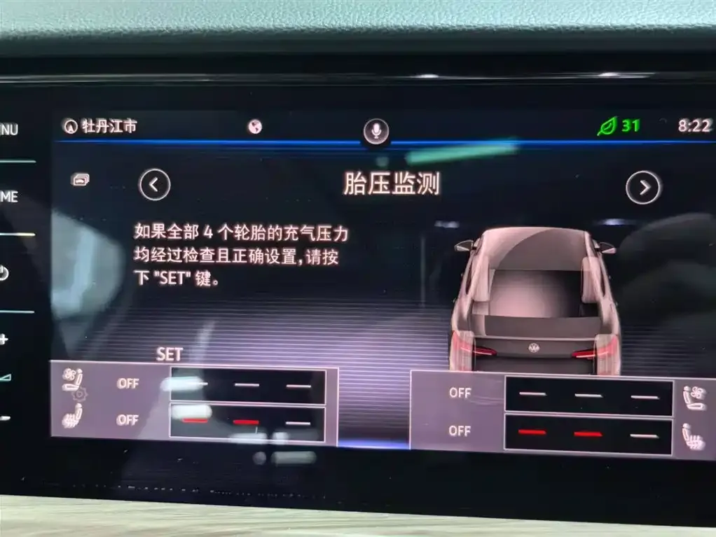Volkswagen Passat 2021 из CN, фото 6