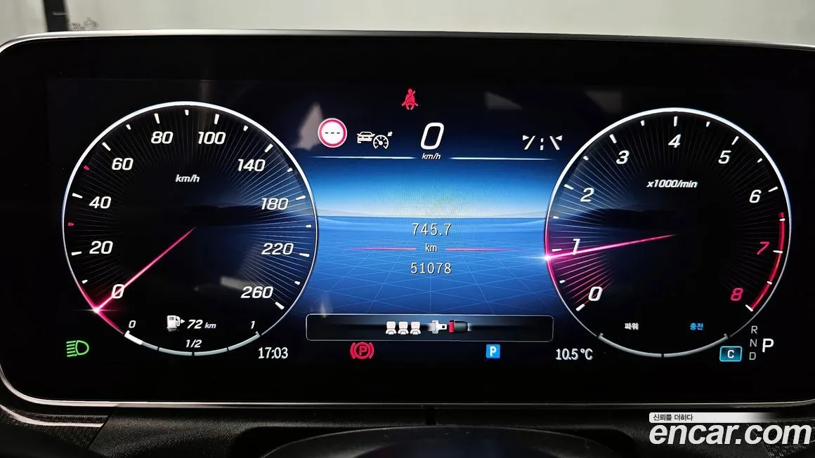 Mercedes-Benz C-Class 2023 из KR, фото 8